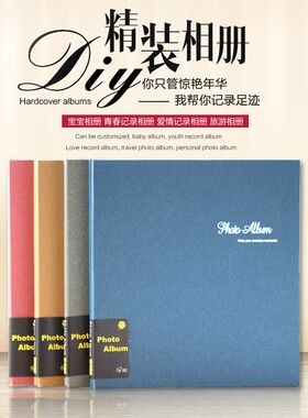 12寸相册粘贴式覆膜相册复古diy创意自粘式A4影集相册本家庭黑底