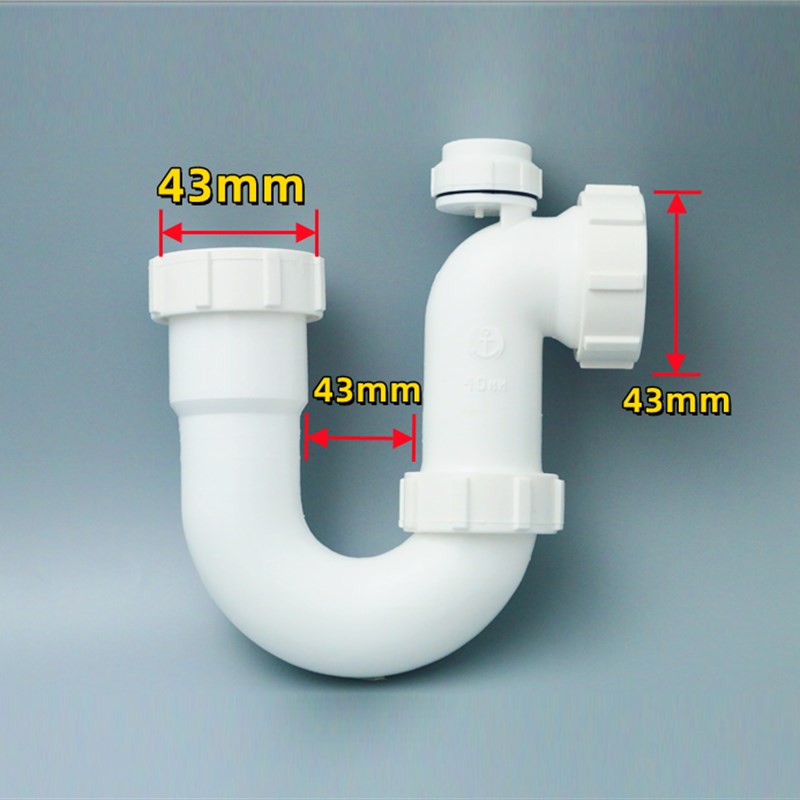 P型存水弯P型隔气带索头洗脸盆防臭下水管配件港澳台通用锚牌UPVC