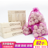 天然香樟木条块樟木球衣柜防霉防潮驱虫防樟脑芳香樟木樟脑丸A