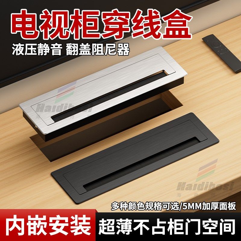 电视柜隐藏穿线盒遮丑孔盖电线洞口装饰盖出线孔盖办公桌配件大全