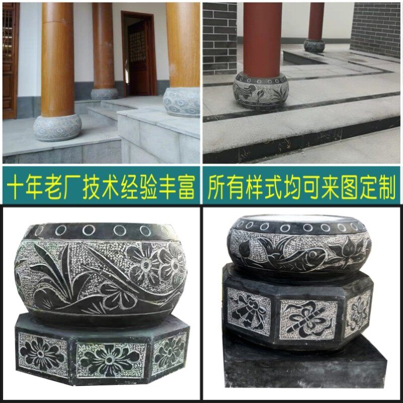石墩子底座柱墩石青石鼓墩柱顶石空心柱础石柱脚石垫基石雕圆墩