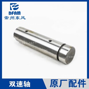 常州东风拖拉机配件364/404/504/604/704/配件后桥动力输出双速轴