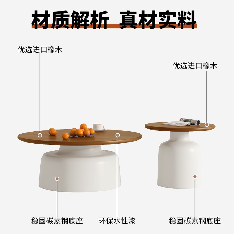 现代简约圆形奶油风实木茶几家用小户型客厅沙发卧室床头边几