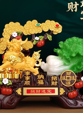 2025新款招财进宝貔貅摆件百财白菜客厅旺宅店铺办公室桌面装饰品