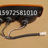 东风尖头汽车140 2汽车前转向灯前信号灯全车配件大全吊车转向灯