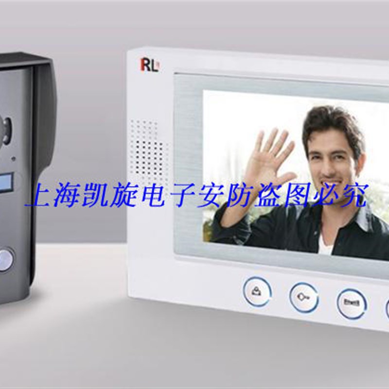 柔乐超薄7寸夜视彩色可视门铃 彩色可视对讲门铃 C摄像头高清