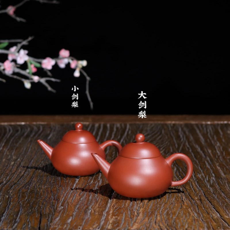 入门级潮州朱泥手拉壶家用功夫茶具小品茶壶全手工剑梨形壶配礼盒