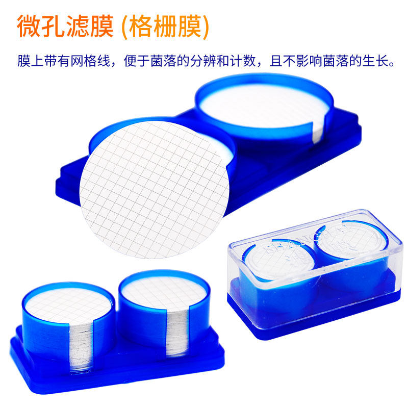 格栅微孔滤膜直径50/0.22 0.45直径25水系膜水相膜格栅膜上海新亚