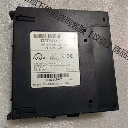 议价GE fanuc IC693CPU364好所