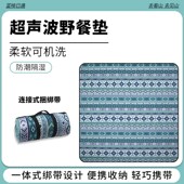 超声波野餐垫铝膜可机洗200x200加厚超厚沙滩便携式 防潮露营地垫