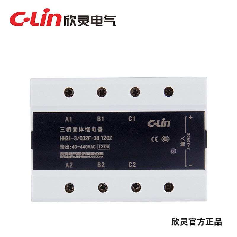 欣灵牌HHG1-3/032F-38 10/15///0//100/0三相固体继电器