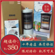 水机 89648 8层次水净化器 小水机 次水净化 直饮 科士威