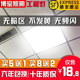 集成吊顶60x60led平板灯600x600嵌入式 面板灯595X595矿棉板工程灯