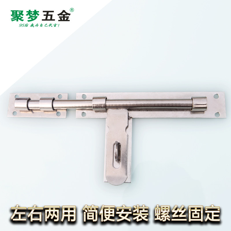 大门门栓长锁牌防盗门扣挂锁加粗门销加大粗加厚明装不锈钢插销锁
