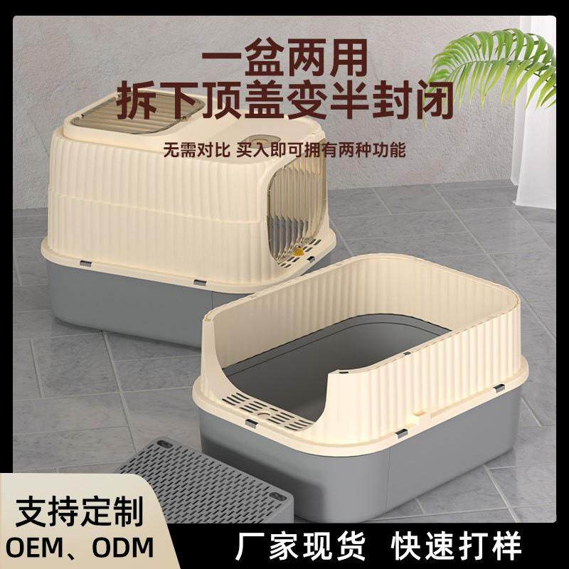 猫砂盆超大号全封闭抽屉式防外溅防臭特大号猫厕所猫咪专用猫沙盆