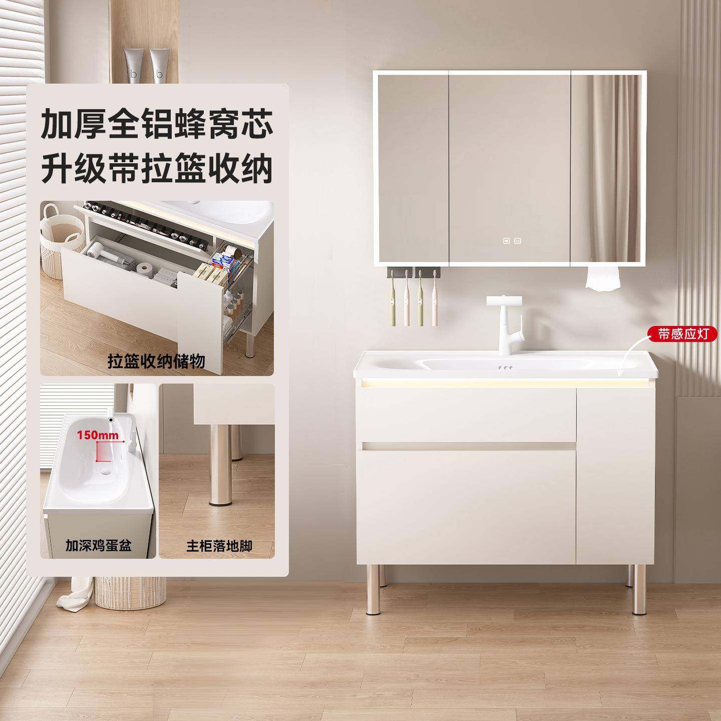 新款落地带拉篮收纳全铝蜂窝铝浴室柜组合陶瓷一体盆洗手池鸡蛋盆