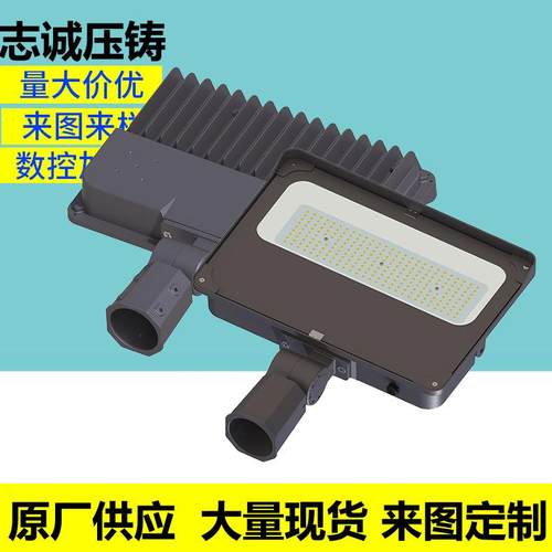 50w100w150w200w led新款压铸铝可调角度投光灯外壳套件