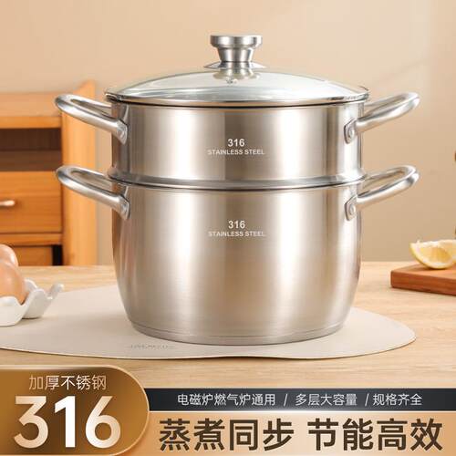 聚利304不锈钢双层复合钢蒸锅加厚多功能锅电磁炉锅家用汤蒸锅