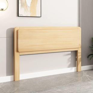 实木床头靠背板经济型双人床1.8米单人床榻榻米简约1.5单买可