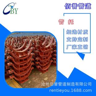 T21629标准管托 供应 保温滑动管托 管廊管托 J10大型管托