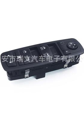 适用吉普 双AUTO 4602863AD 车窗主开关 新款单插口