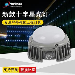 led点光源 十字星光灯 9W户外防水壁灯 酒吧外墙十字点光源射灯