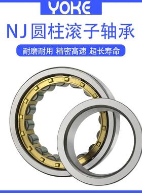 圆柱滚子轴承 NJ224 NJ226 NJ228 NJ230 NJ232 NJ234 E EM 轴承