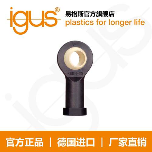 igus易格斯杆端关节轴承KBRM耐腐蚀鱼眼轴承自润滑内螺纹杆端轴承