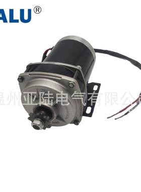 亚陆YALU MY1020ZXFH-05B 500W 48V三轮车直流电机三轮车直流马达