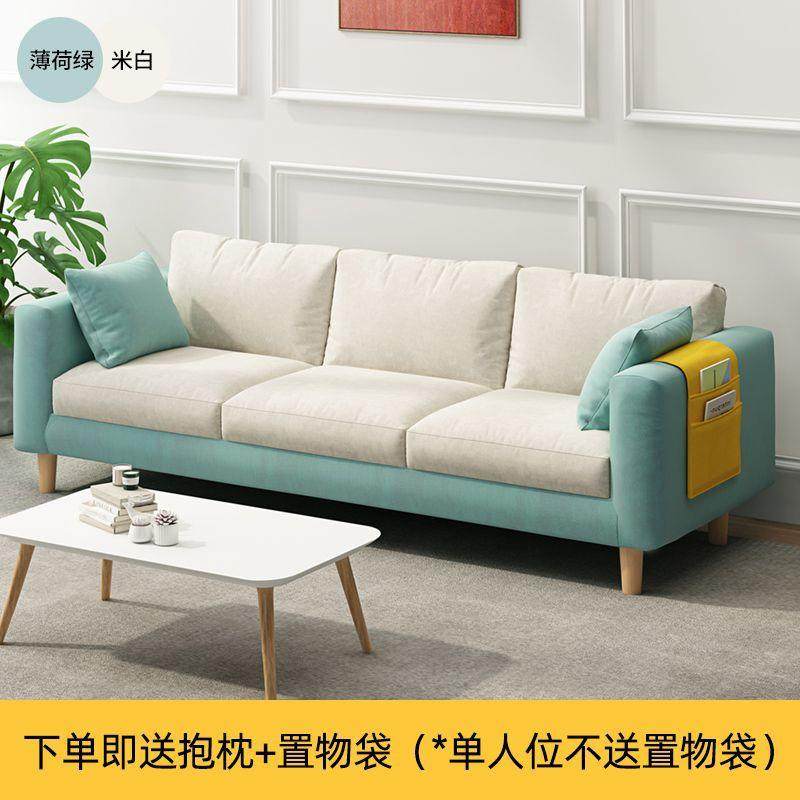 沙发小户型出租房用简约现代客厅简易双人沙发可拆洗小沙发经济型,电子元器件市场,其它元器件,淘宝优惠券,粉丝福利购,淘宝优惠卷