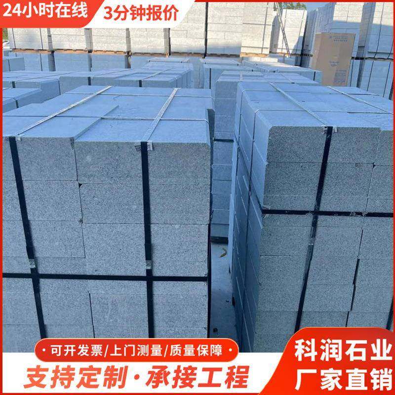 青石台阶石室外建筑广场公园仿古台阶路沿石道路工程路边侧石,电子元器件市场,其它元器件,淘宝优惠券,粉丝福利购,淘宝优惠卷