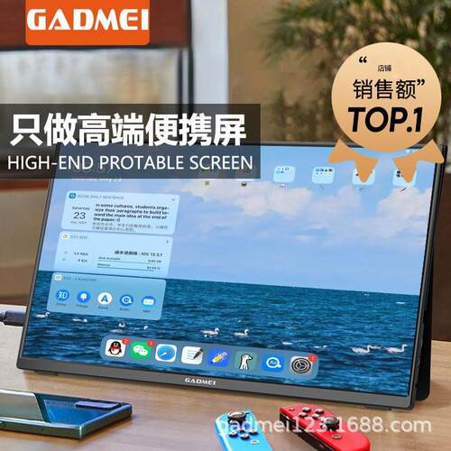 便携显示器触摸屏高清4k双屏便携屏幕扩展144hz便携式显示器高刷