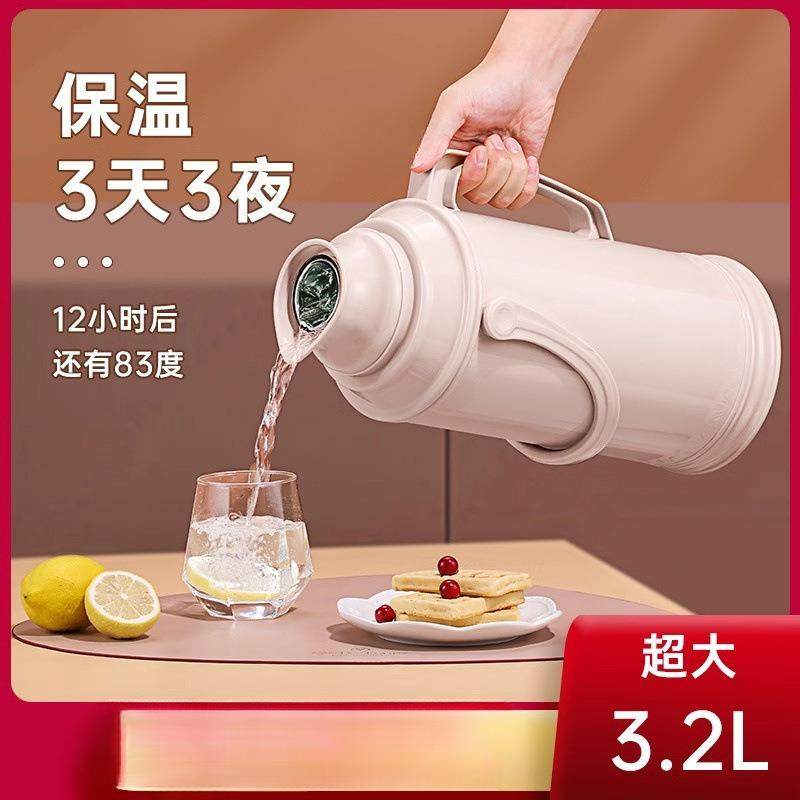 家用普通热水瓶大号暖壶塑料外壳暖水瓶开水瓶学生用宿舍.升毫升