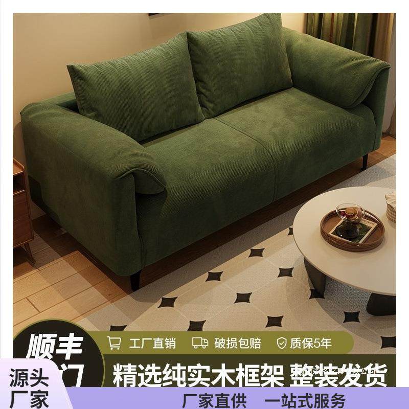 轻奢客厅小户型卧室公寓出租屋服装店接待休息区双三人布艺小沙发,鲜花速递/花卉仿真/绿植园艺,割草机/草坪机,淘宝优惠券,粉丝福利购,淘宝优惠卷