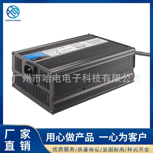 园林环卫道路清洁驾驶式清扫车24V20A（29.4V20A）铅酸电池充电器