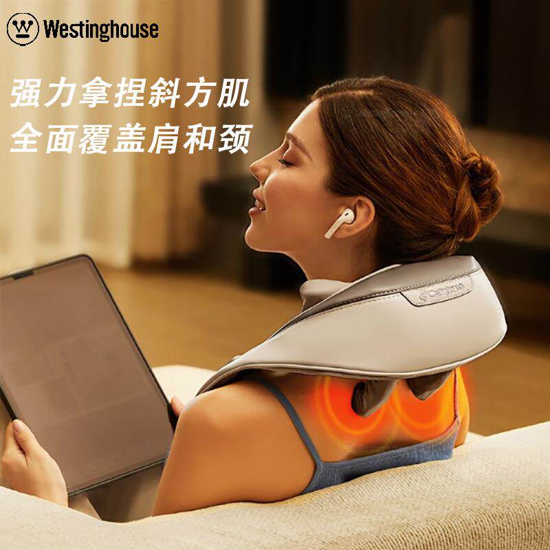 西屋UK5颈椎按摩器肩颈按摩器按摩披肩 家用揉捏斜方肌腰部按摩仪