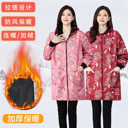 女士工作服防水防油加绒罩衣外套大尺码长袖时尚围裙保暖男女通用