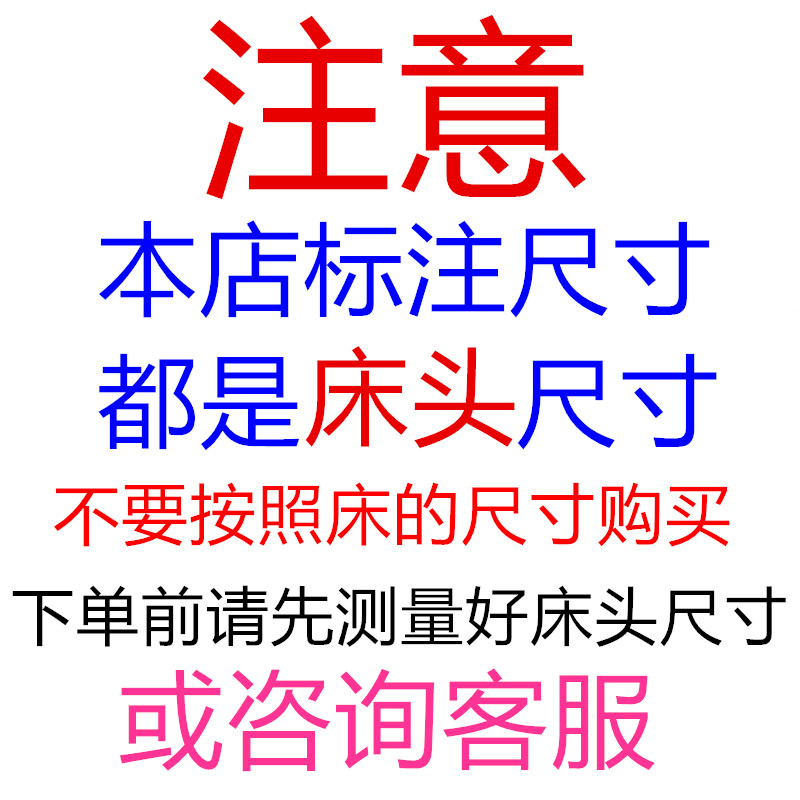 加绒加厚全包床头罩欧式软包皮床头罩子床实木床头靠背罩防尘