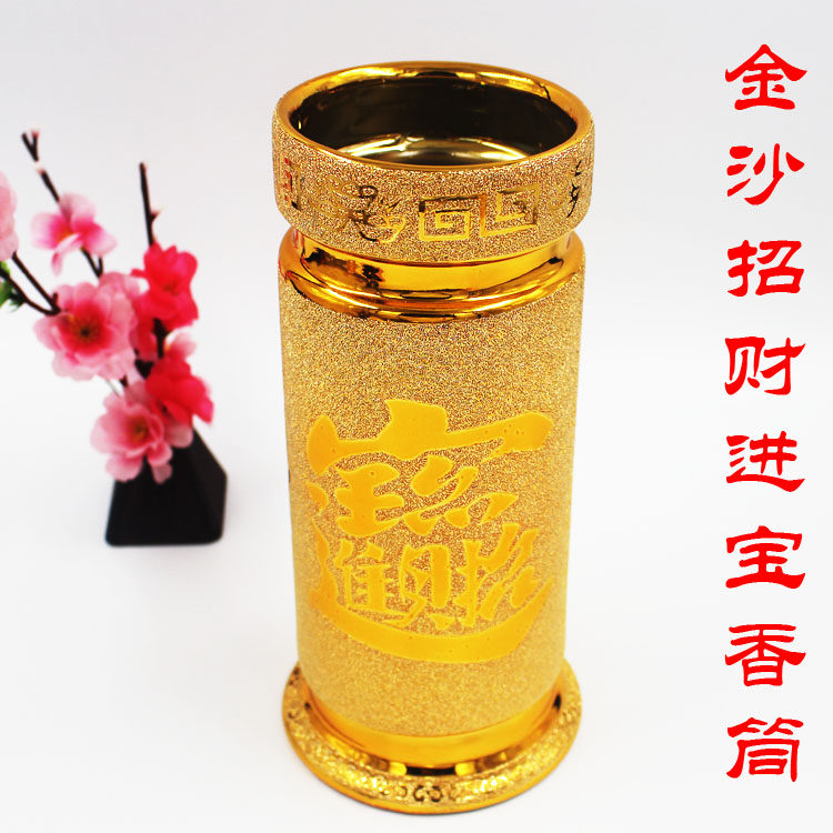 家用佛用品陶瓷金沙莲花香筒金沙招财进宝香筒线香竹签香香筒防潮