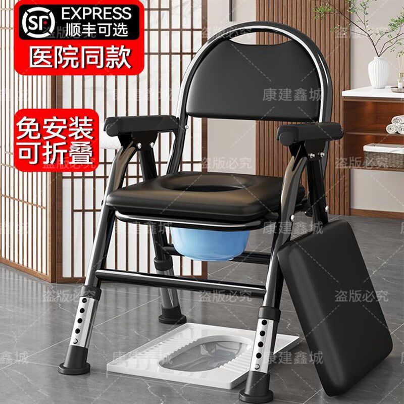 老年人孕妇坐便椅结实移动厕所折叠坐便器结实家用坐加粗加厚便椅
