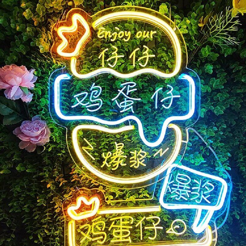 led霓虹灯手工冰粉发光灯牌小吃街装饰气氛灯夜市摆摊广告灯奶茶