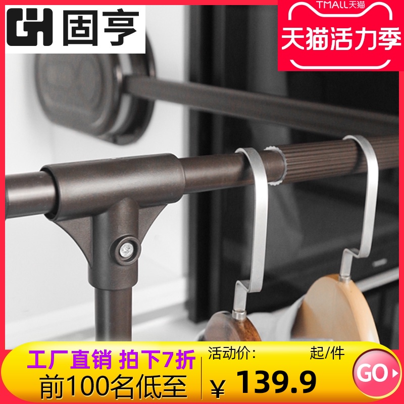 下拉式挂衣杆大衣柜下拉杆衣橱拉伸衣架伸缩缓冲衣通杆升降挂衣杆