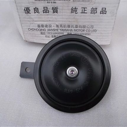 天剑王喇叭 YBR250喇叭 天剑王250电喇叭