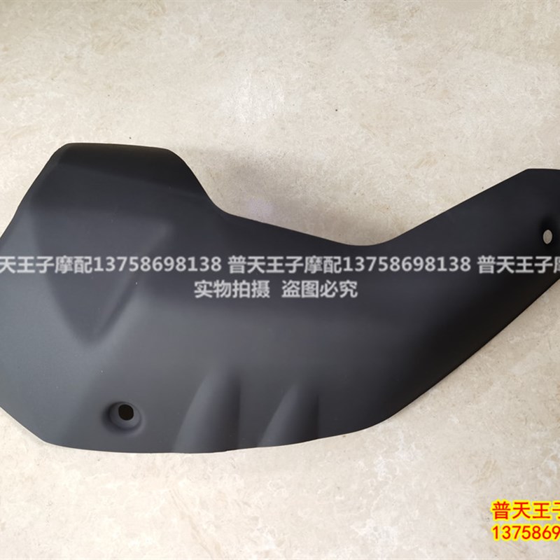 大魔鬼BJ7GS/752S消声器装饰罩组件 壳体右侧装饰板排气管护罩