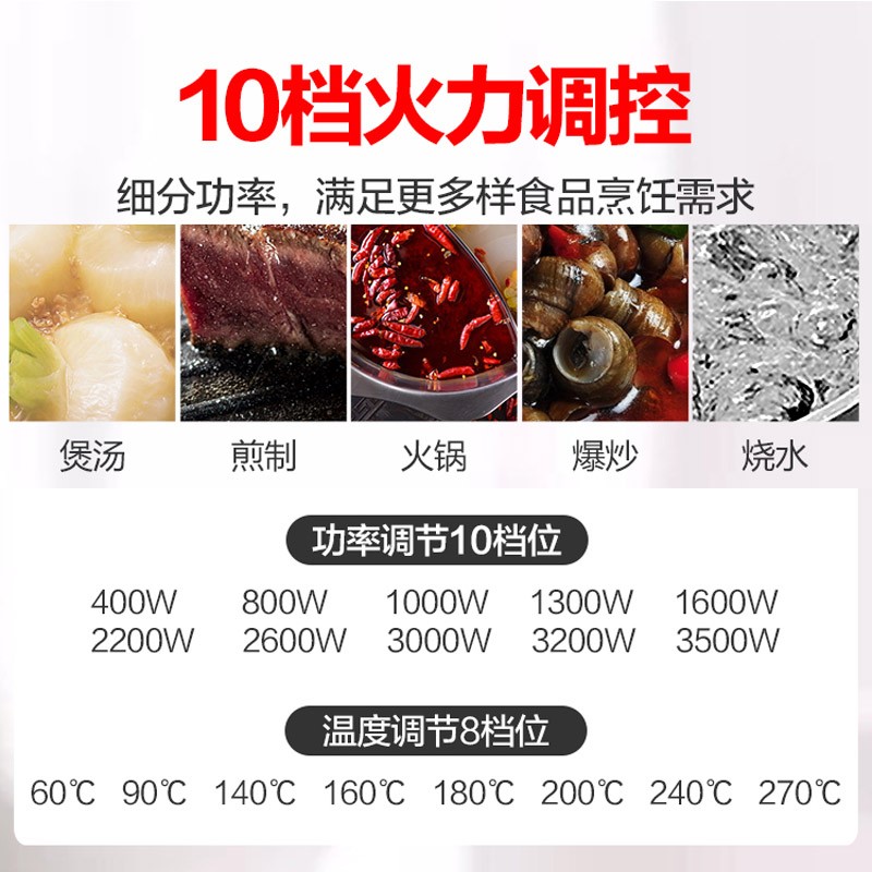 正步30W大功率商用电磁炉煲汤灶食堂饭店平面商业煮奶茶珍珠