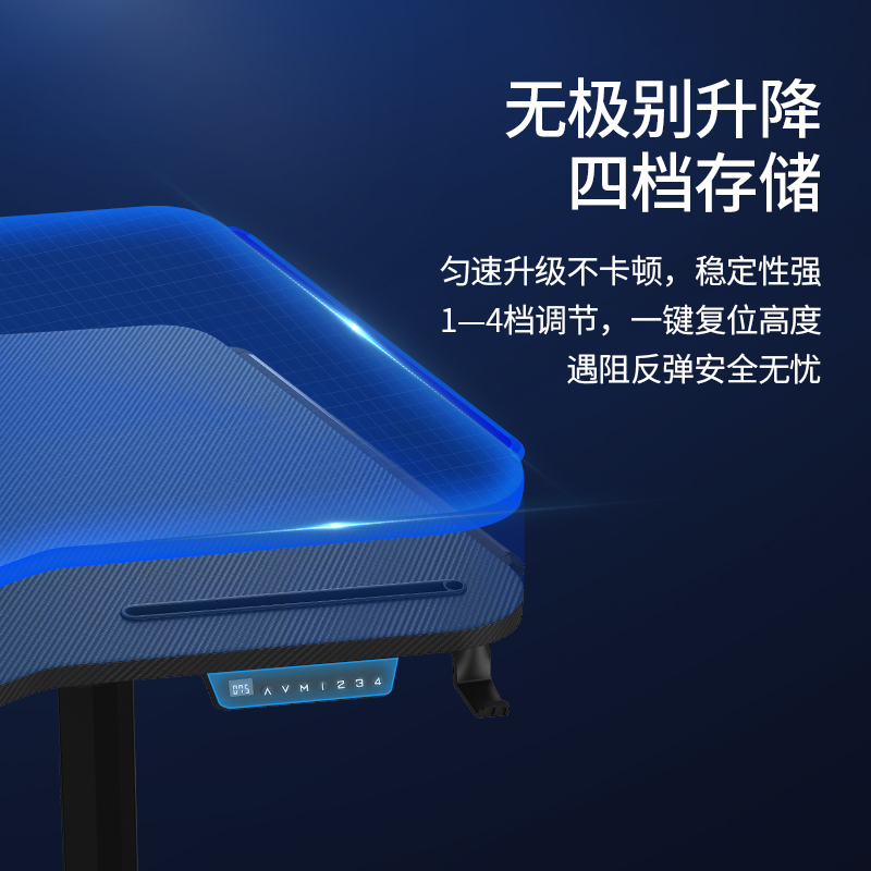 安德斯特极影战士 电竞桌电动升降桌家用桌子桌椅餐台式电脑桌