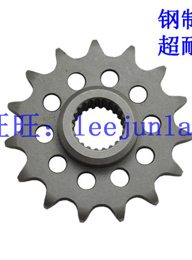 XT600 XTZ660 前后大齿盘 链轮 齿轮 大小齿 520链条使用