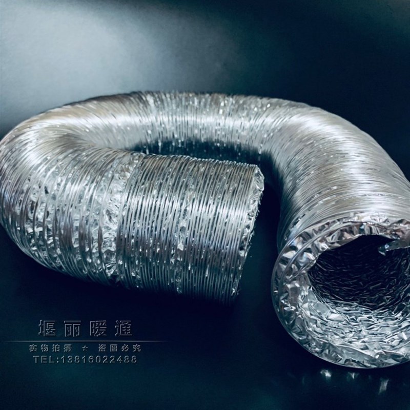 8寸铝箔通风软管 新风系统伸缩排风管 换气扇排烟20CM直径200mm