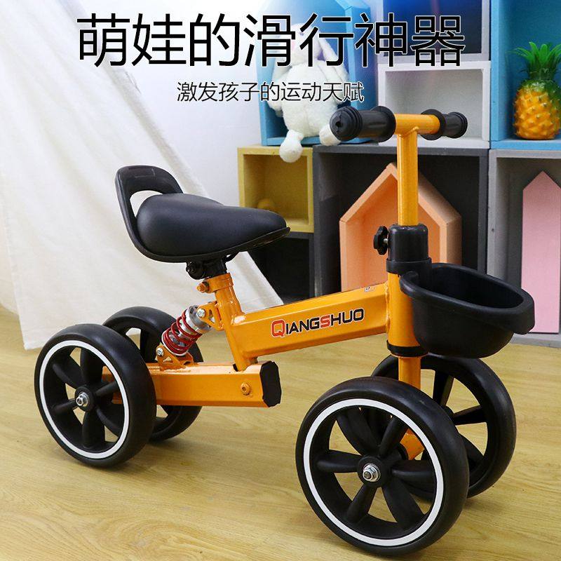 平衡车儿童滑行车四轮带减震无脚踏可调1-3岁幼儿宝宝学步溜溜车
