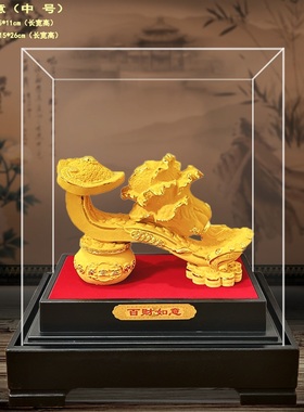 绒沙金百财如意摆件 吉祥如意 家居饰品店铺开业公司庆典商务礼品